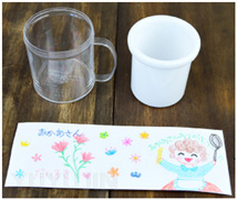 卒業・卒園記念制作マグカップぱっくんマグ11