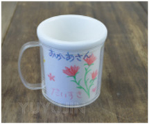 卒業・卒園記念制作マグカップぱっくんマグ14