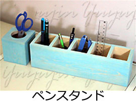 木工文具工作いろいろ収納手作りキット4