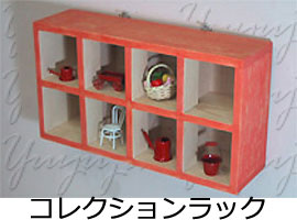 木工文具工作いろいろ収納手作りキット6