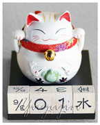 招き猫カレンダー雑貨トラ2
