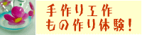 �n���h���C�h����O�b�Y