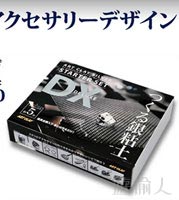 �A�[�g�N���C�V���o�[�X�^�[�^�[�Z�b�gDX��S�y3