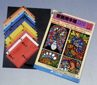 かんたんステンド4